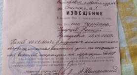 FOTO // Cum arată „documentul” sovietic prin care rudele sunt informate că un soldat rus a murit în Ucraina